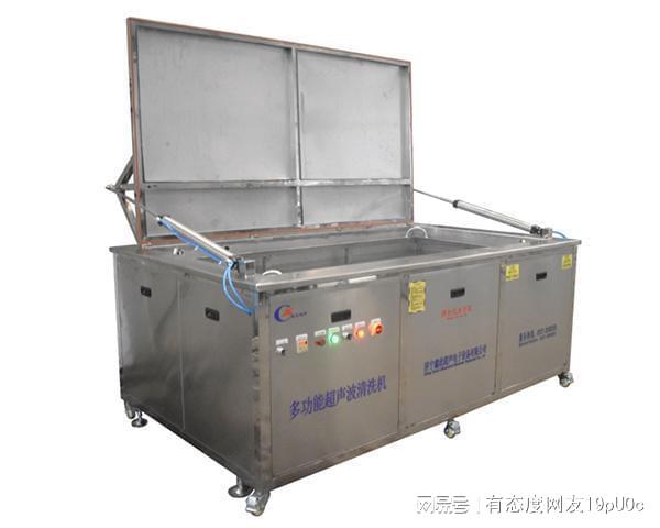 评价高的多槽式超声波清洗机厂家实力推荐(图2)