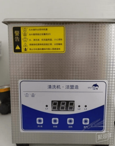 z6尊龙·凯时：哪些超声波清洗机值得入手？超声波清洗机品牌排行榜前十名推荐(图10)