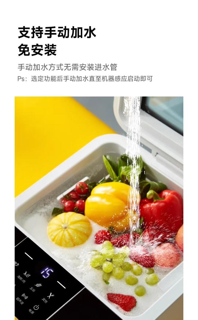 2026年超声波果蔬清洗机：健康生活新选择(图1)