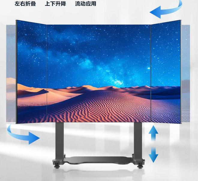DAV解读AOC全新LED折叠电动升降一体机如何”屏“实力出彩？(图5)
