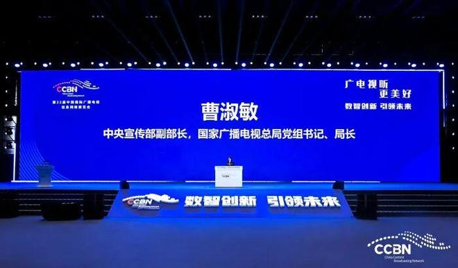 人生就是博：CCBN2026首日观察：站在视听变革的临界点一场关于“未来电视”的叙事正在发生(图2)