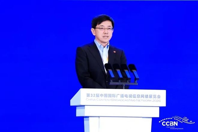 人生就是博：CCBN2026首日观察：站在视听变革的临界点一场关于“未来电视”的叙事正在发生(图5)