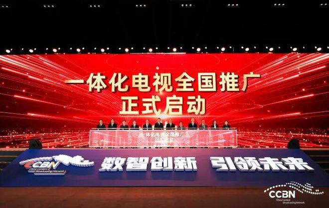 人生就是博：CCBN2026首日观察：站在视听变革的临界点一场关于“未来电视”的叙事正在发生(图4)