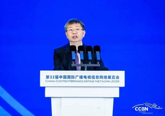 人生就是博：CCBN2026首日观察：站在视听变革的临界点一场关于“未来电视”的叙事正在发生(图6)