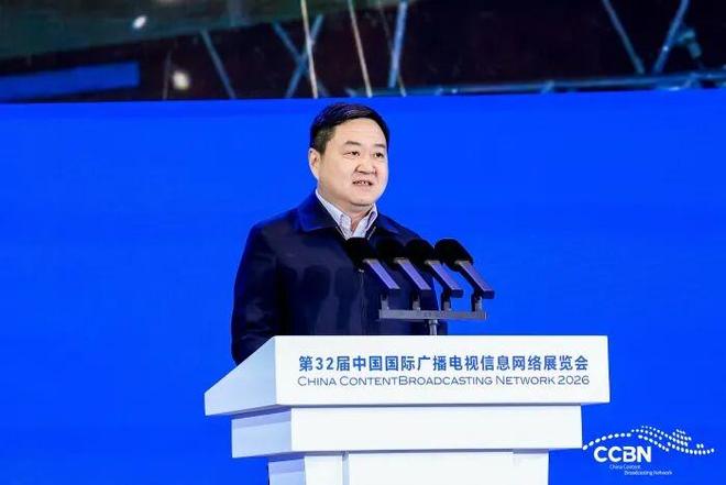 人生就是博：CCBN2026首日观察：站在视听变革的临界点一场关于“未来电视”的叙事正在发生(图8)