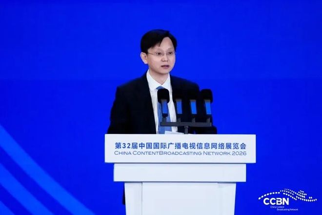 人生就是博：CCBN2026首日观察：站在视听变革的临界点一场关于“未来电视”的叙事正在发生(图7)