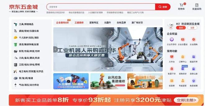 尊龙凯时网站：刘强东冲刺第五个IPO要做企业版京东(图2)