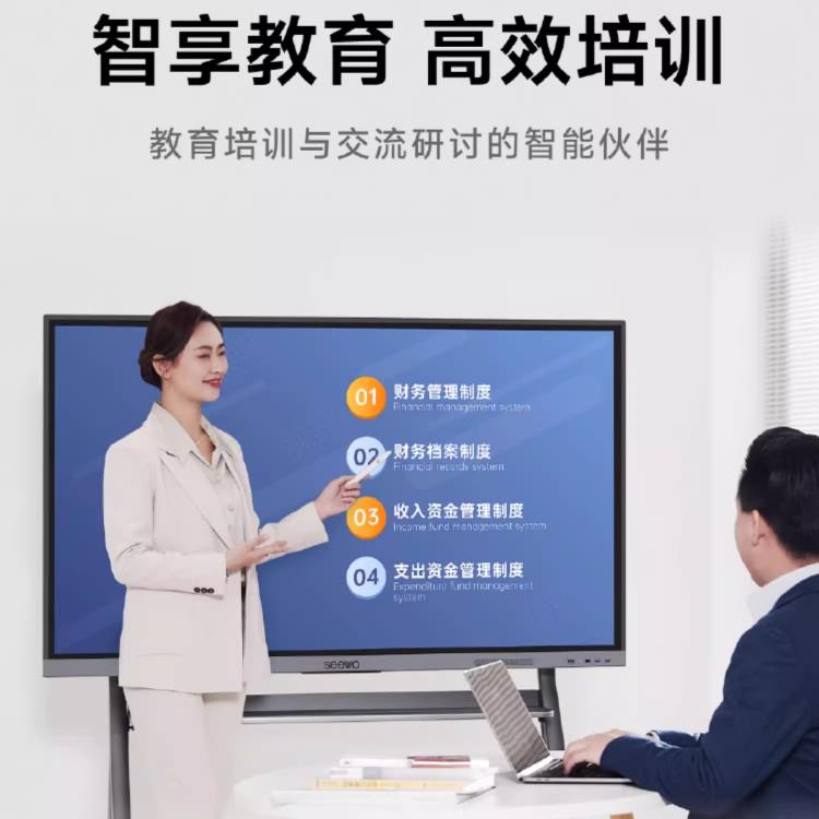 淄博市SEEWO希沃65758698英寸多媒体教育教学会议触摸一体机批发直供(图2)