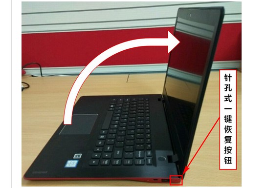 联想一键还原怎么用？教你2个方法一键还原Lenovo联想电脑系统(图2)