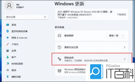 联想电脑怎么恢复出厂设置联想电脑一键恢复出厂设置的方法【教程】(图1)